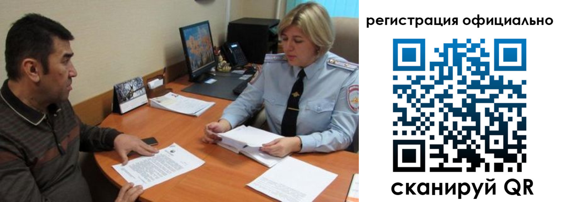 где прописаться в Боготоле